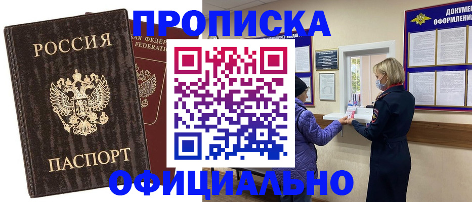 регистрация в Симе