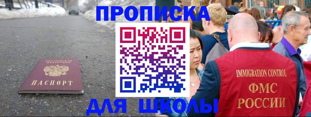 регистрация в Симе